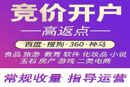 案例剖析：网络推广开户全流程详解